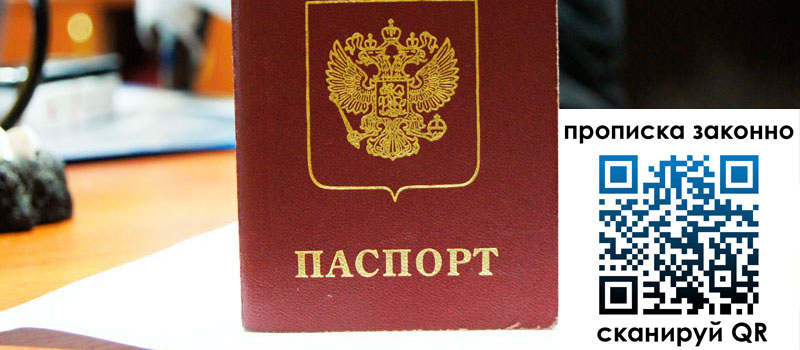 в Кеми height= регистрация в Кеми