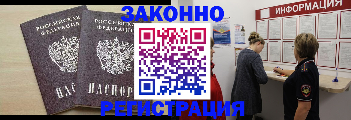 прописка поиск в Кеми
