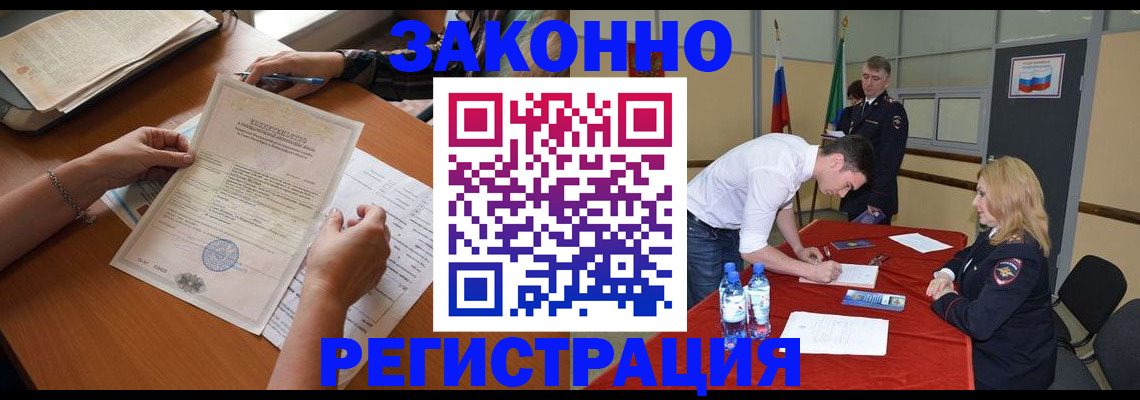 пропишу в квартире в Кеми